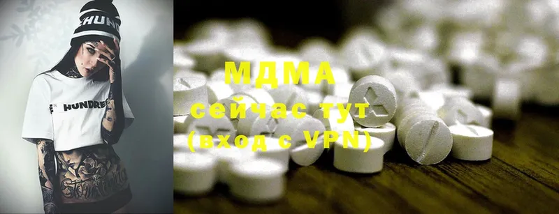 MDMA молли  даркнет сайт  Видное 